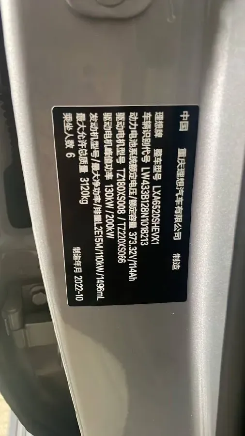 2022 Li L9 Range Extended 154HP REEV 42.6KWH,autocango,china used car exporter,china ev exporter,chinese used car exporter,chinese used ev exporter