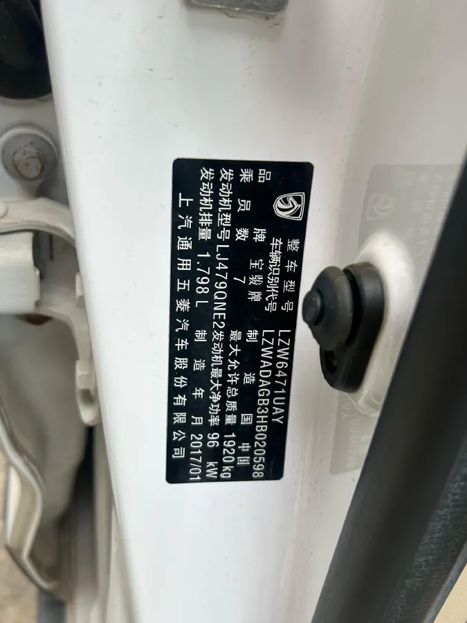 2016 Dongfeng ShuaiKe 1.6L 113HP L4 5MT,autocango,china used car exporter,china ev exporter,chinese used car exporter,chinese used ev exporter