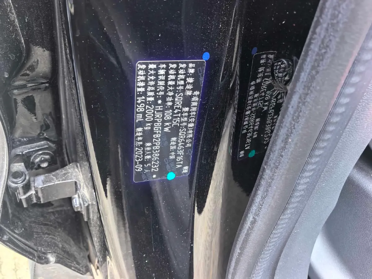 2023 Jetour DASHING 1.5T 156HP L4 6DCT,autocango,china used car exporter,china ev exporter,chinese used car exporter,chinese used ev exporter