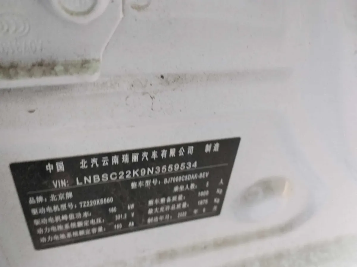 2022 ChangAn UNI-T 1.5T 188HP L4 7DCT,autocango,china used car exporter,china ev exporter,chinese used car exporter,chinese used ev exporter