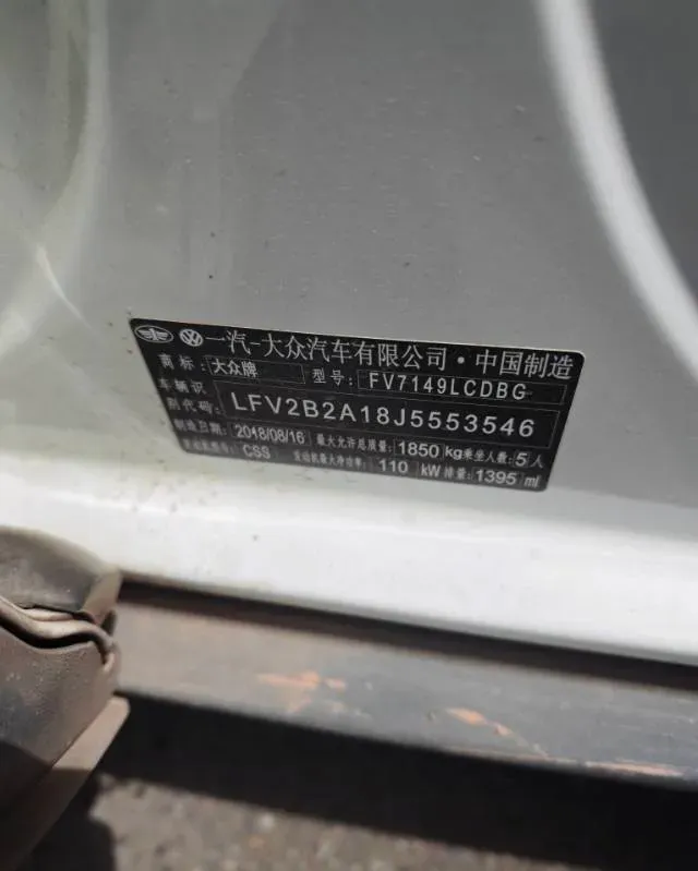 2018 Borgward BX7 2.0T 224HP L4 6AT,autocango,china used car exporter,china ev exporter,chinese used car exporter,chinese used ev exporter