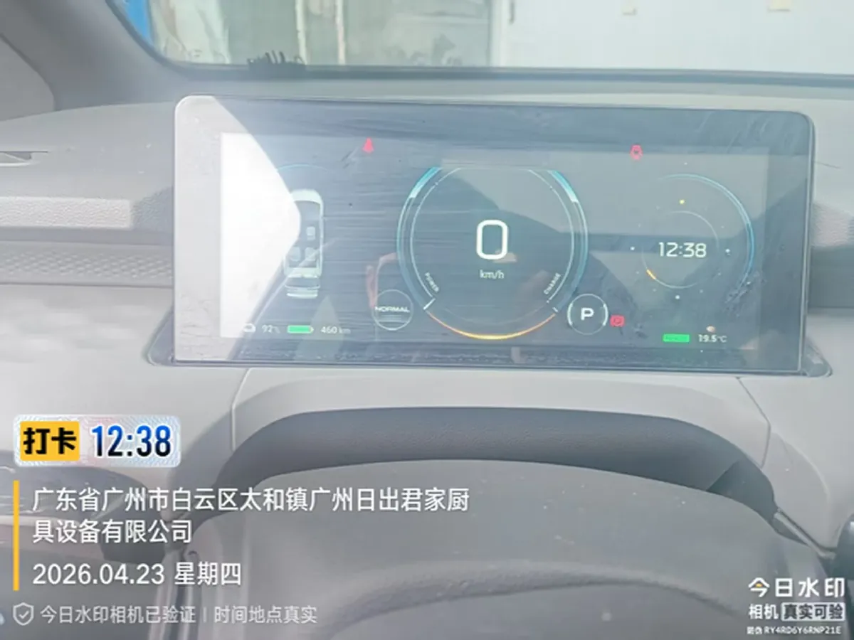 2021 Aion Y BEV 63.98KWH,autocango,china used car exporter,china ev exporter,chinese used car exporter,chinese used ev exporter
