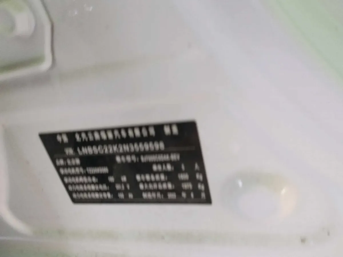 2022 ChangAn UNI-T 1.5T 188HP L4 7DCT,autocango,china used car exporter,china ev exporter,chinese used car exporter,chinese used ev exporter