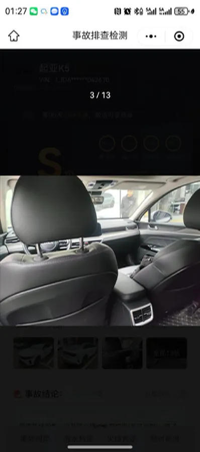 2025 Kia K5 1.5T 170HP L4 7DCT,autocango,china used car exporter,china ev exporter,chinese used car exporter,chinese used ev exporter