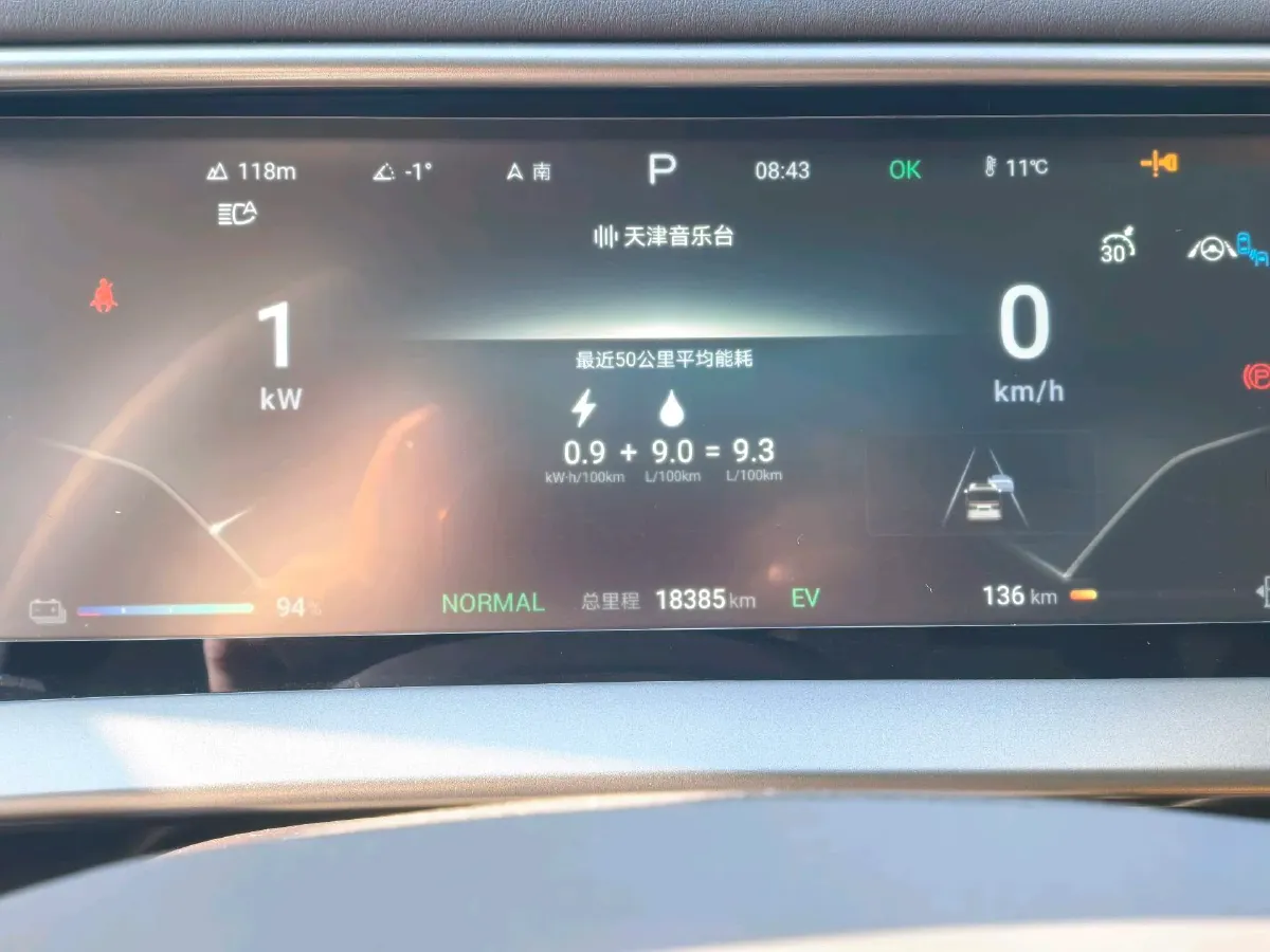 2024 Denza D9 1.5T 139HP L4 E-CVT PHEV 40KWH,autocango,china used car exporter,china ev exporter,chinese used car exporter,chinese used ev exporter