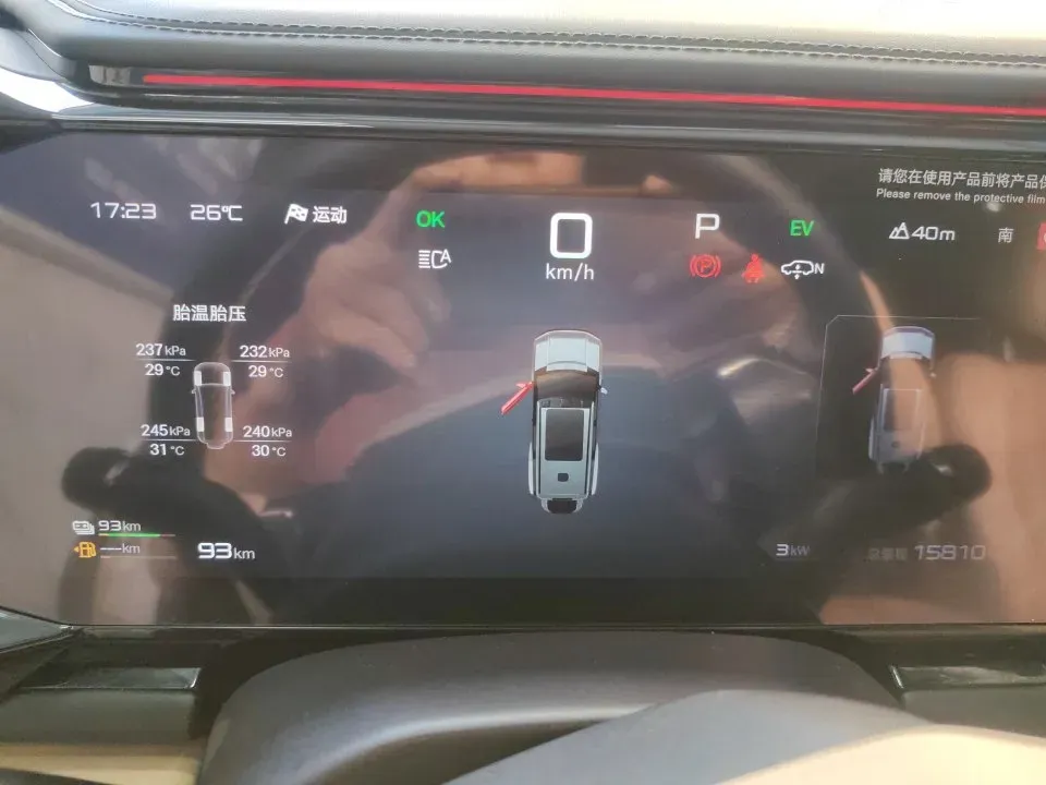 2025 FangChengBao Bao 8 2.0T 245HP L4 E-CVT PHEV 36.8KWH,autocango,china used car exporter,china ev exporter,chinese used car exporter,chinese used ev exporter