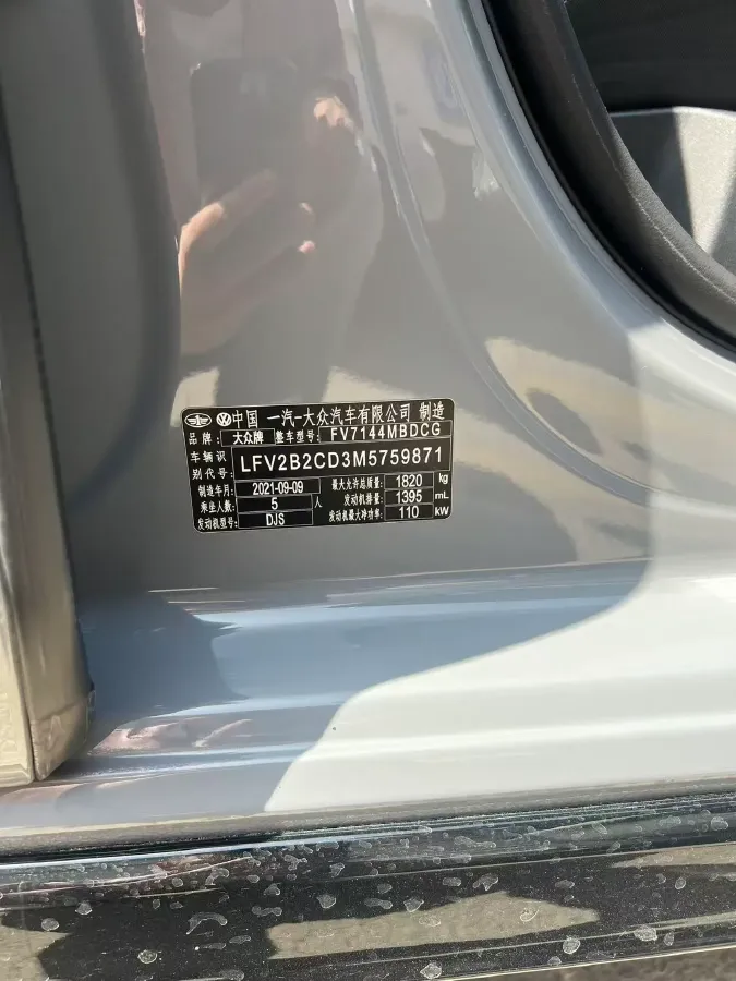 2021 Volkswagen Golf 1.4T 150HP L4 7DCT,autocango,china used car exporter,china ev exporter,chinese used car exporter,chinese used ev exporter