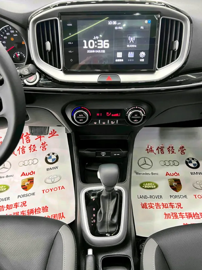 2021 Kia KX1 1.4L 100HP L4 CVT,autocango,china used car exporter,china ev exporter,chinese used car exporter,chinese used ev exporter