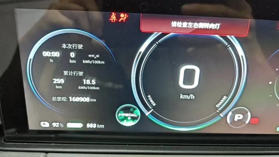 2022 Aion Y BEV 76.8KWH,autocango,china used car exporter,china ev exporter,chinese used car exporter,chinese used ev exporter