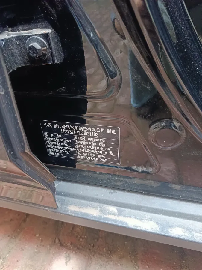 2024 Geely Galaxy L6 1.5T 163HP L4 3DHT PHEV,autocango,china used car exporter,china ev exporter,chinese used car exporter,chinese used ev exporter