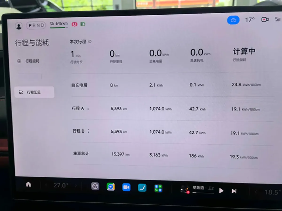 2024 MI SU7 BEV 101KWH,autocango,china used car exporter,china ev exporter,chinese used car exporter,chinese used ev exporter