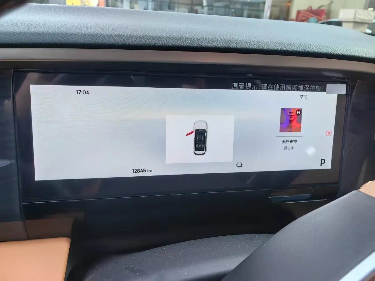 2025 Geely Galaxy L7 1.5L 112HP L4 1DHT PHEV 18.4KWH,autocango,china used car exporter,china ev exporter,chinese used car exporter,chinese used ev exporter