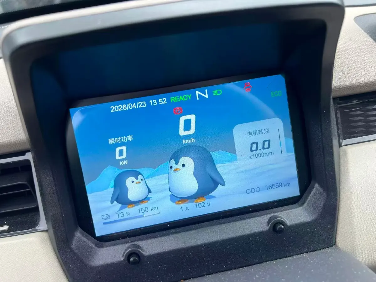 2024 Chery QQ Ice Cream BEV 17.4KWH,autocango,china used car exporter,china ev exporter,chinese used car exporter,chinese used ev exporter