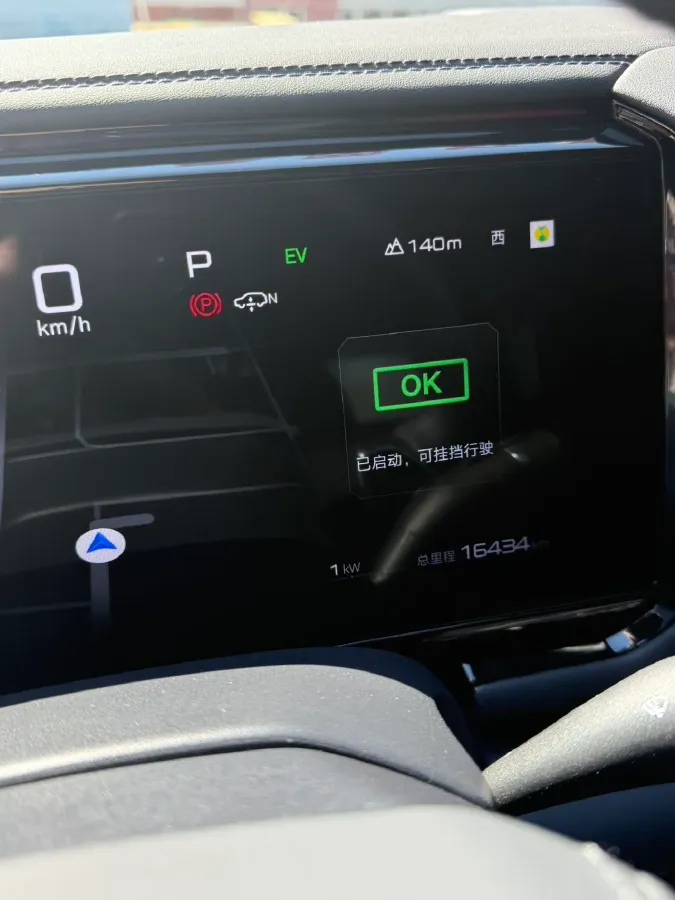 2025 FangChengBao Bao 8 2.0T 245HP L4 E-CVT PHEV 36.8KWH,autocango,china used car exporter,china ev exporter,chinese used car exporter,chinese used ev exporter