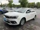 2020 Geely Emgrand 1.5L 109HP L4 CVT