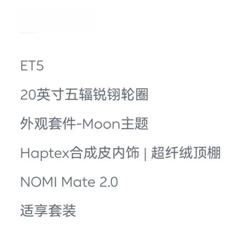 2022 JunTian HeiWuShi Youth 2.0T 203HP L4 6AT,autocango,china used car exporter,china ev exporter,chinese used car exporter,chinese used ev exporter