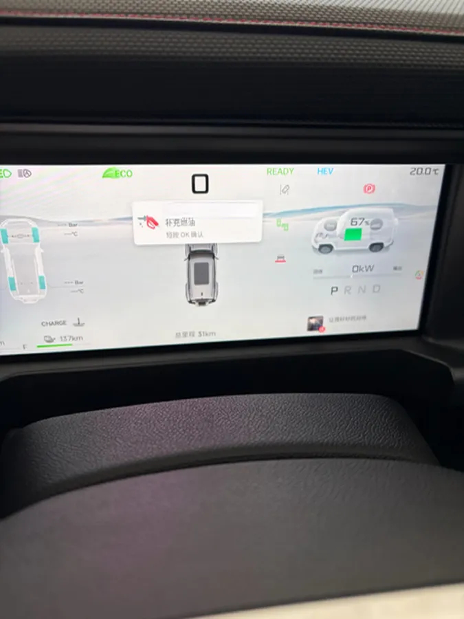 2024 Jetour ShanHai TravellerC-DM 1.5T 156HP L4 3DHT PHEV 43.24KWH,autocango,china used car exporter,china ev exporter,chinese used car exporter,chinese used ev exporter