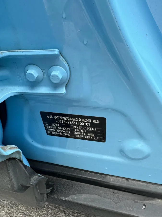 2021 Geely Coolray 1.4T 141HP L4 6DCT,autocango,china used car exporter,china ev exporter,chinese used car exporter,chinese used ev exporter