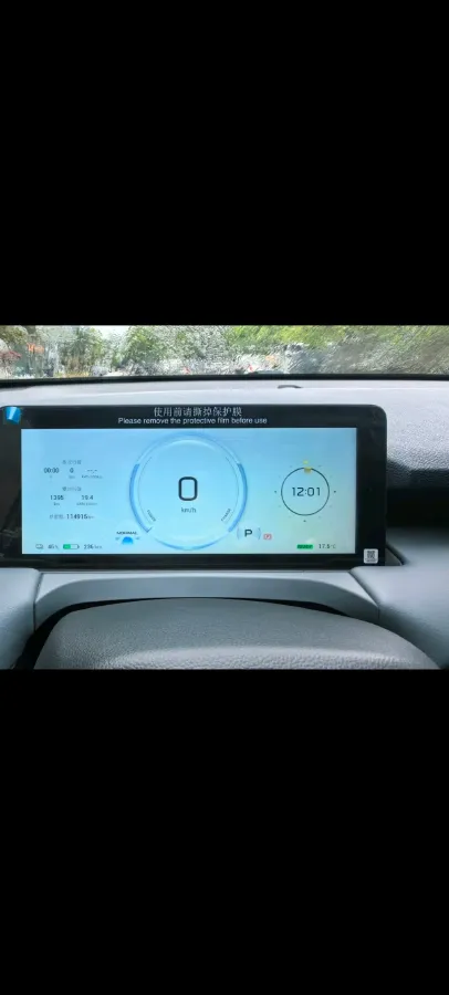 2023 Aion Y BEV 61.7KWH,autocango,china used car exporter,china ev exporter,chinese used car exporter,chinese used ev exporter