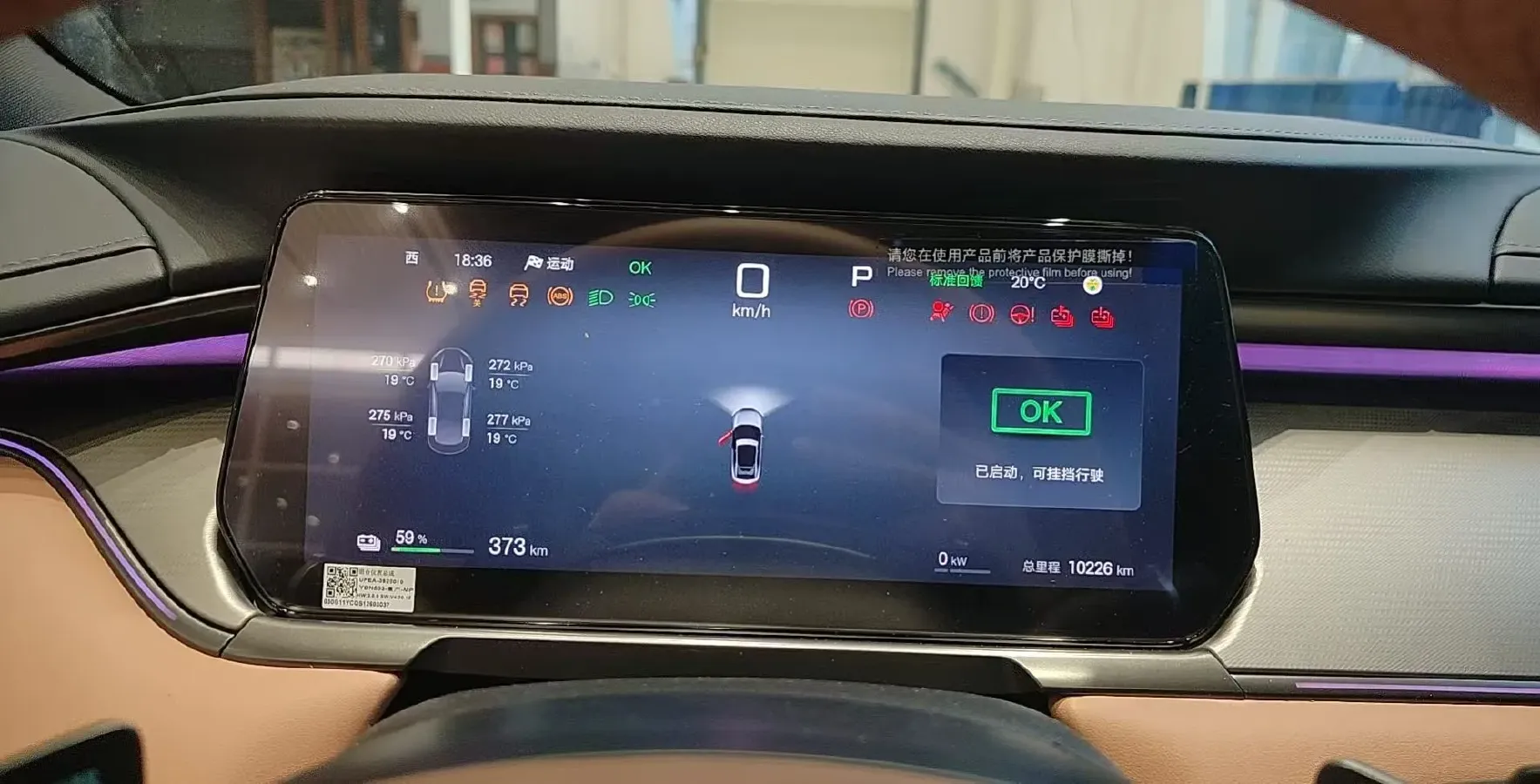 2025 BYD SongL EV BEV 87.04KWH,autocango,china used car exporter,china ev exporter,chinese used car exporter,chinese used ev exporter