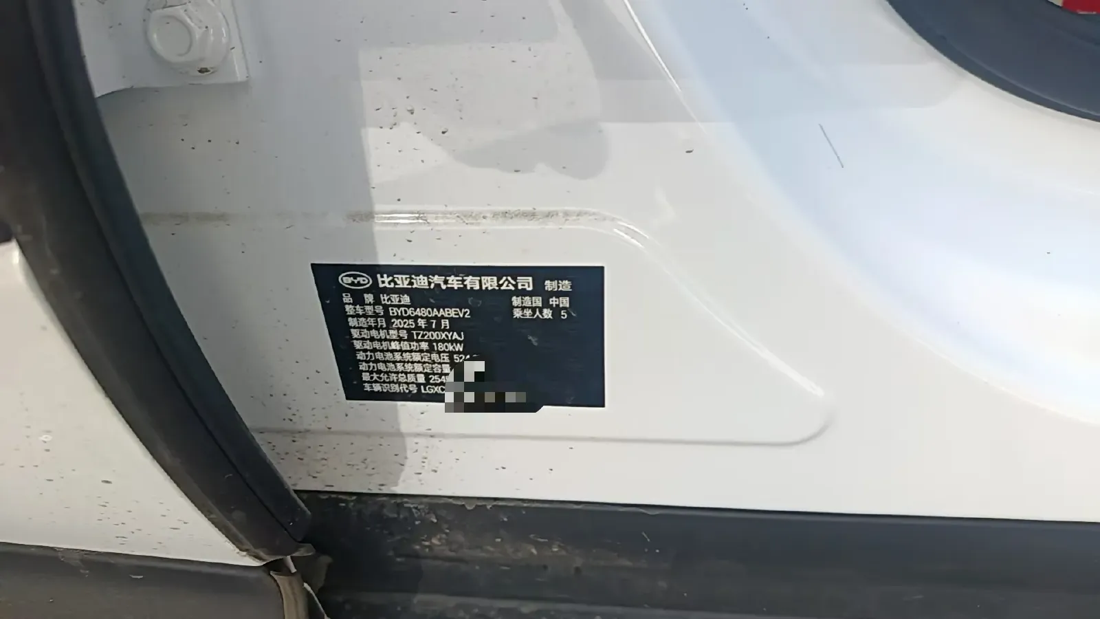 2025 LanDian E5 PLUS 1.5L 95HP L4 E-CVT PHEV,autocango,china used car exporter,china ev exporter,chinese used car exporter,chinese used ev exporter