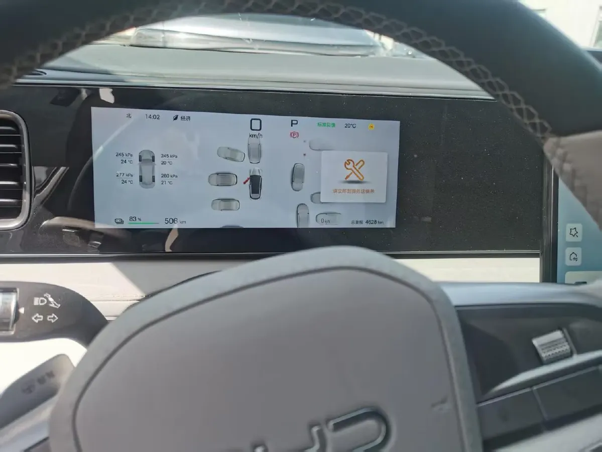 2025 LanDian E5 PLUS 1.5L 95HP L4 E-CVT PHEV,autocango,china used car exporter,china ev exporter,chinese used car exporter,chinese used ev exporter