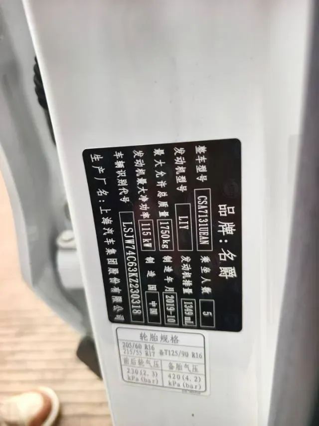 2020 MG ZS 1.3T 163HP L3 6AT,autocango,china used car exporter,china ev exporter,chinese used car exporter,chinese used ev exporter