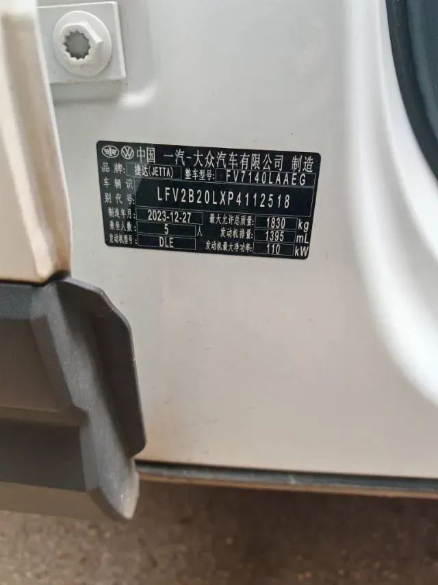 2023 Jetta VS5 1.4T 150HP L4 6AT,autocango,china used car exporter,china ev exporter,chinese used car exporter,chinese used ev exporter