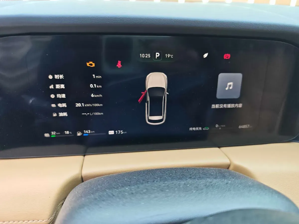 2022 Isuzu Mu-X 2.0T 220HP L4 8AT,autocango,china used car exporter,china ev exporter,chinese used car exporter,chinese used ev exporter