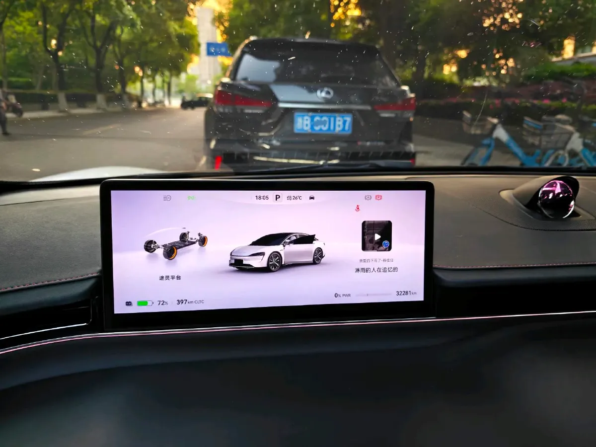 2024 Luxeed S7 BEV 62KWH,autocango,china used car exporter,china ev exporter,chinese used car exporter,chinese used ev exporter