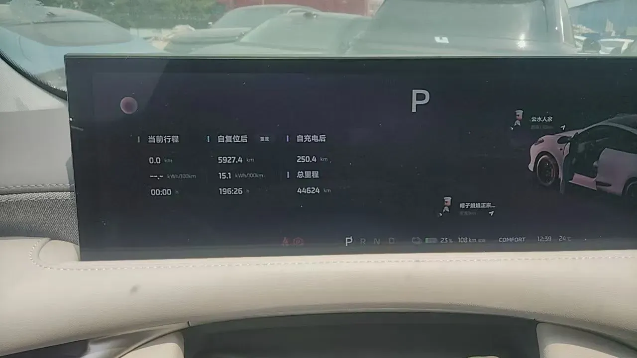 2025 IM LS6 BEV 75KWH,autocango,china used car exporter,china ev exporter,chinese used car exporter,chinese used ev exporter