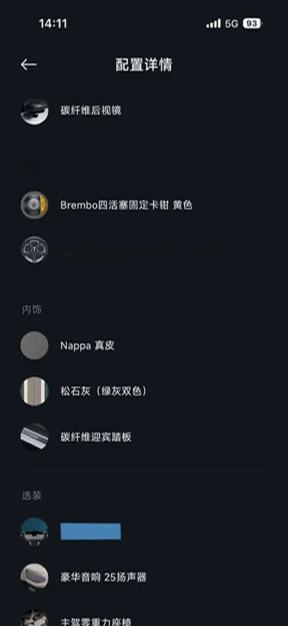 2025 MI YU7 BEV 101.7KWH,autocango,china used car exporter,china ev exporter,chinese used car exporter,chinese used ev exporter