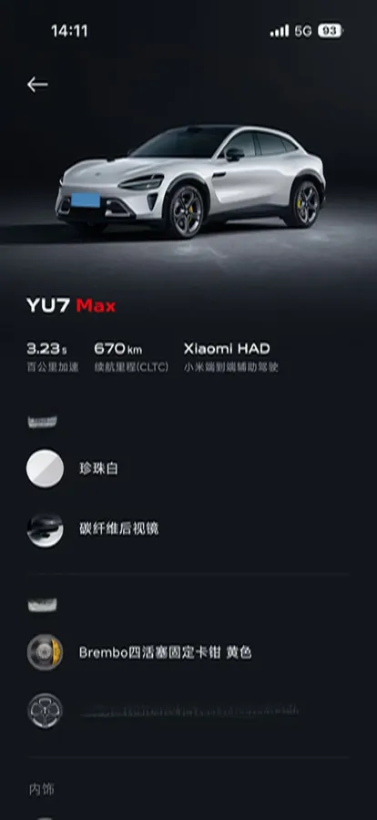 2025 MI YU7 BEV 101.7KWH,autocango,china used car exporter,china ev exporter,chinese used car exporter,chinese used ev exporter