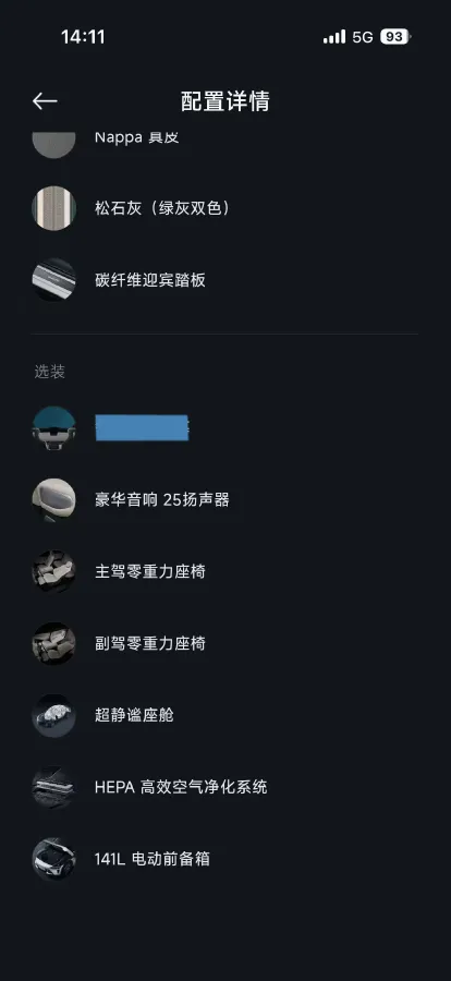 2025 MI YU7 BEV 101.7KWH,autocango,china used car exporter,china ev exporter,chinese used car exporter,chinese used ev exporter