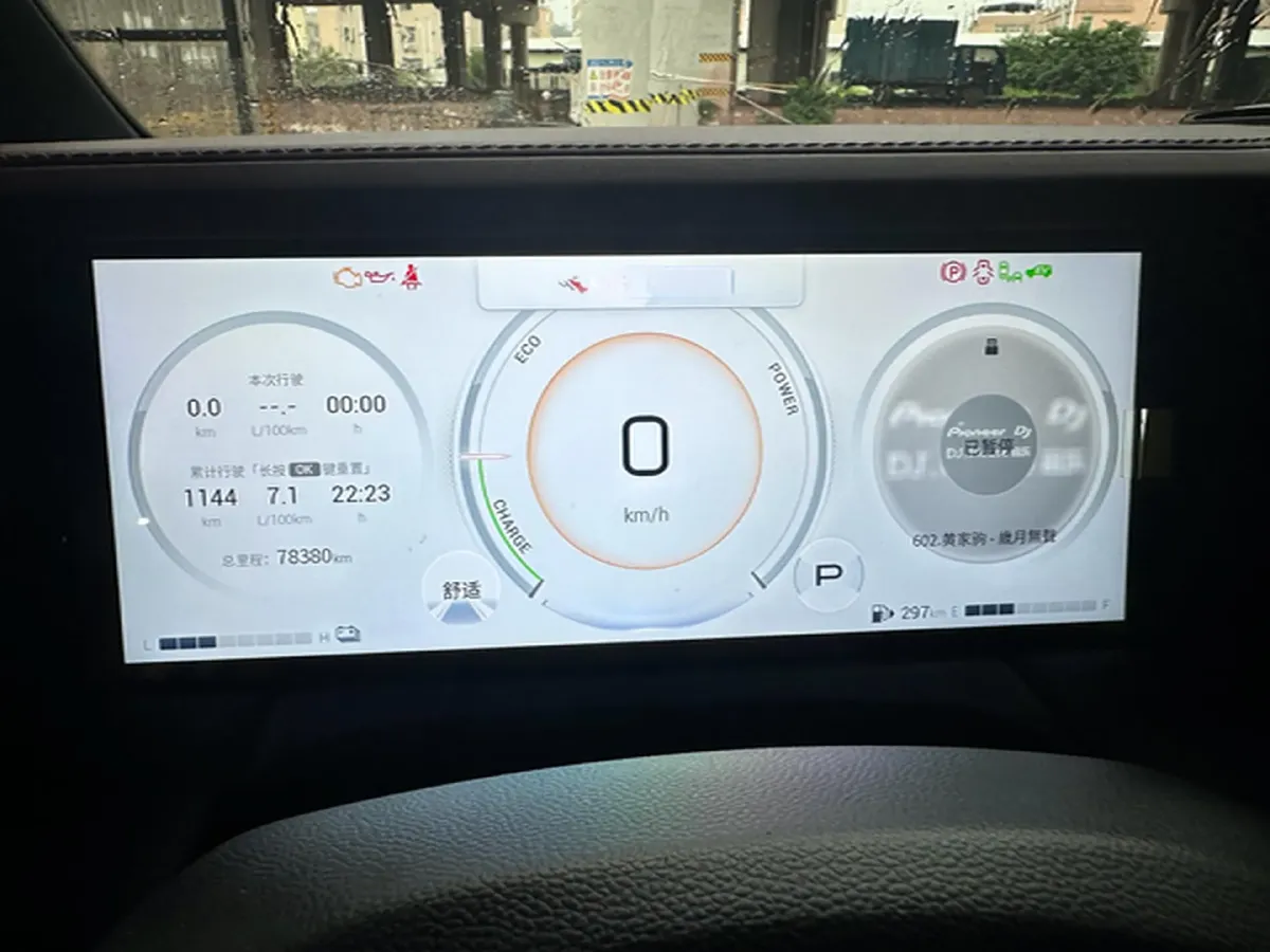 2023 GAC Trumpchi M8 2.0T 190HP L4 E-CVT Hybrid,autocango,china used car exporter,china ev exporter,chinese used car exporter,chinese used ev exporter