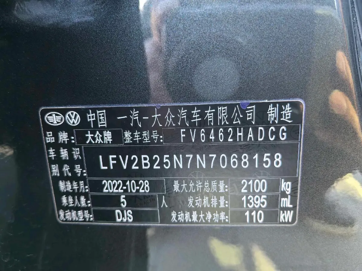 2023 Volkswagen Tayron 1.4T 150HP L4 7DCT,autocango,china used car exporter,china ev exporter,chinese used car exporter,chinese used ev exporter