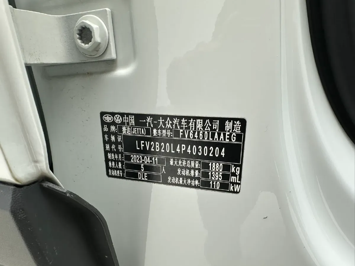 2023 Jetta VS7 1.4T 150HP L4 6AT,autocango,china used car exporter,china ev exporter,chinese used car exporter,chinese used ev exporter