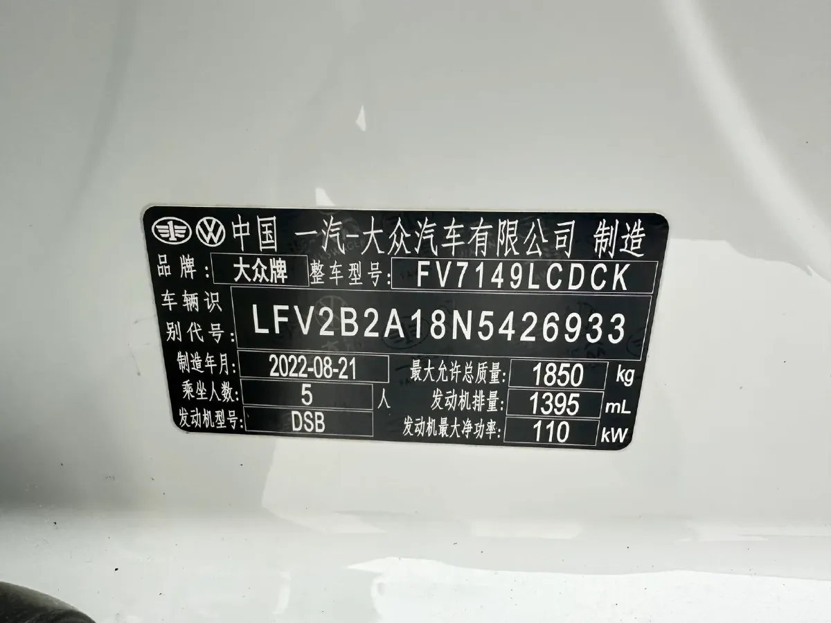 2022 Volkswagen T-Roc 1.4T 150HP L4 7DCT,autocango,china used car exporter,china ev exporter,chinese used car exporter,chinese used ev exporter