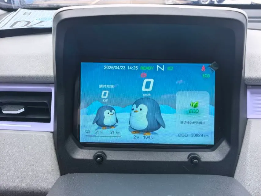 2022 Chery QQ Ice Cream BEV 13.85KWH,autocango,china used car exporter,china ev exporter,chinese used car exporter,chinese used ev exporter