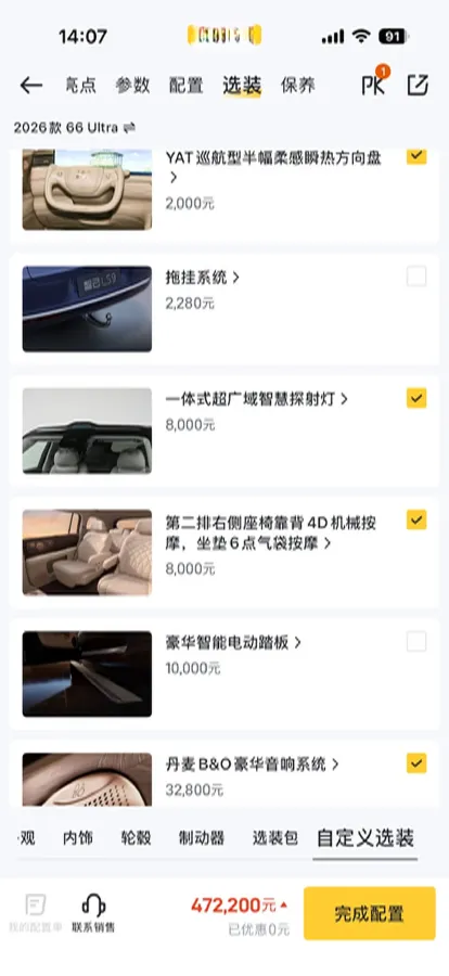 2026 IM LS9 REEV 155HP REEV,autocango,china used car exporter,china ev exporter,chinese used car exporter,chinese used ev exporter