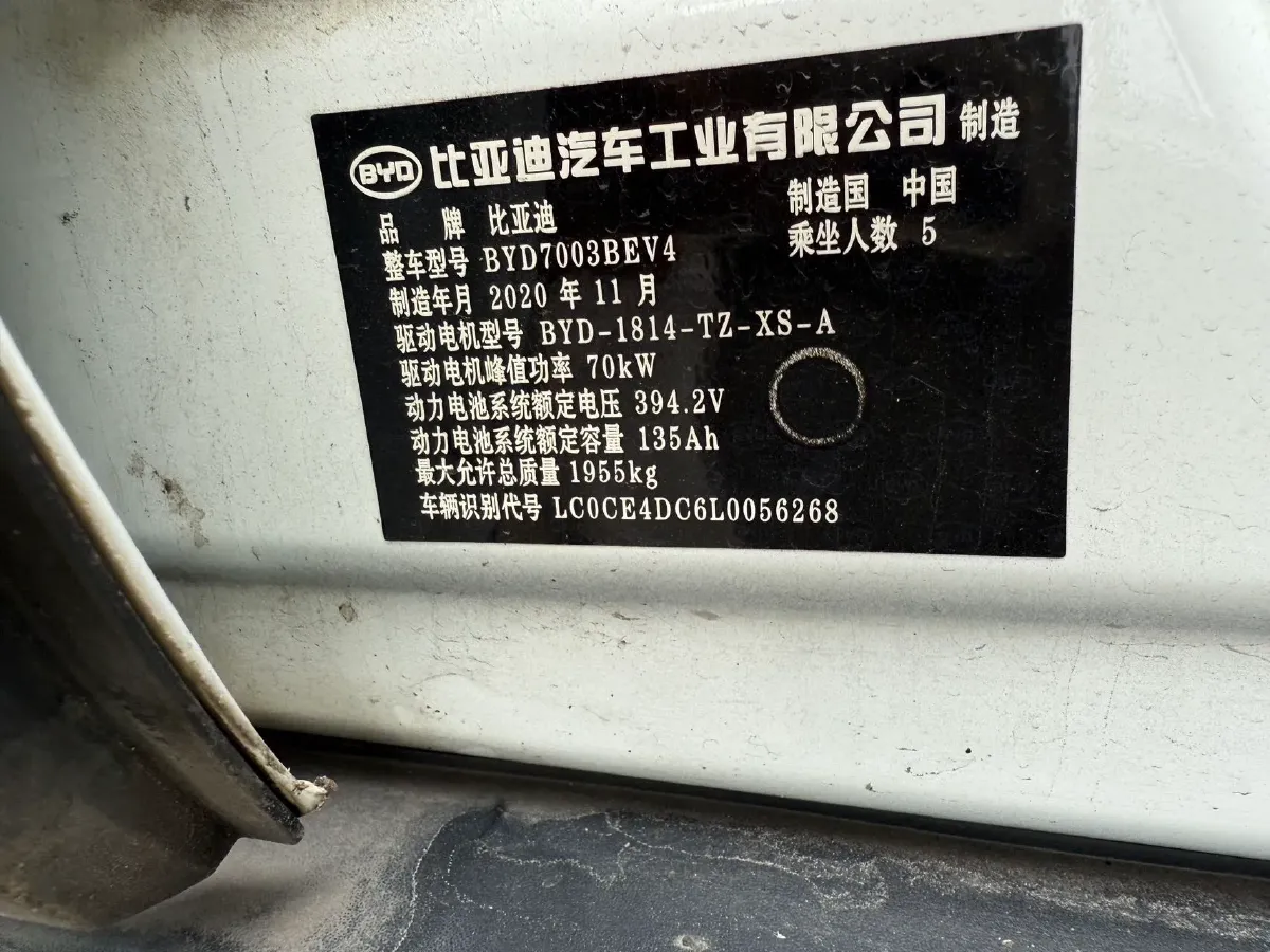 2019 BYD Yuan BEV 53.22KWH,autocango,china used car exporter,china ev exporter,chinese used car exporter,chinese used ev exporter