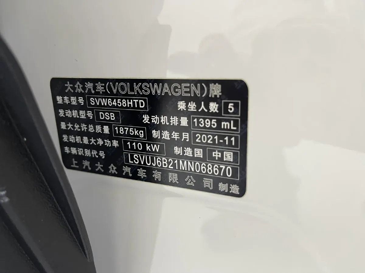 2022 Volkswagen Tharu 1.4T 150HP L4 7DCT,autocango,china used car exporter,china ev exporter,chinese used car exporter,chinese used ev exporter