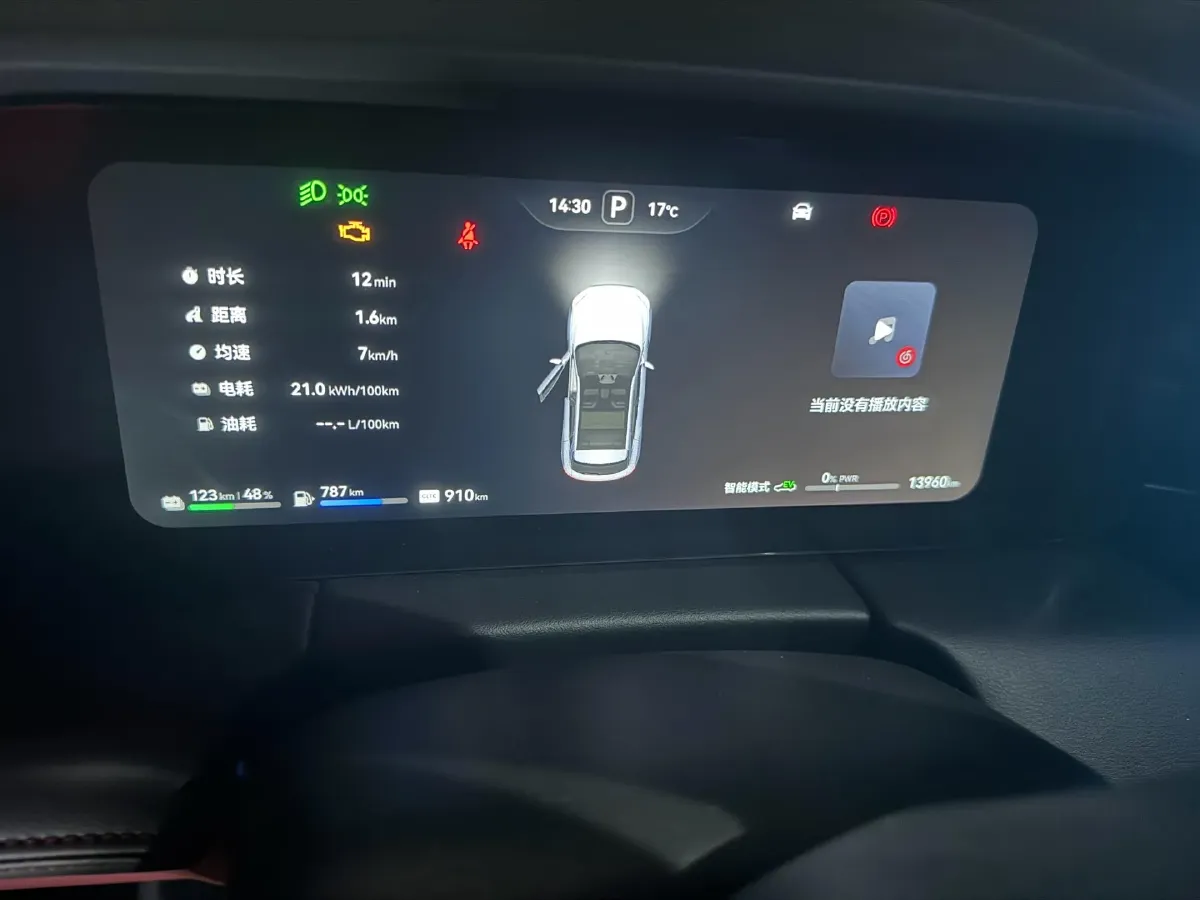 2024 AITO AITO M5 1.5T 152HP L4 REEV 42KWH,autocango,china used car exporter,china ev exporter,chinese used car exporter,chinese used ev exporter