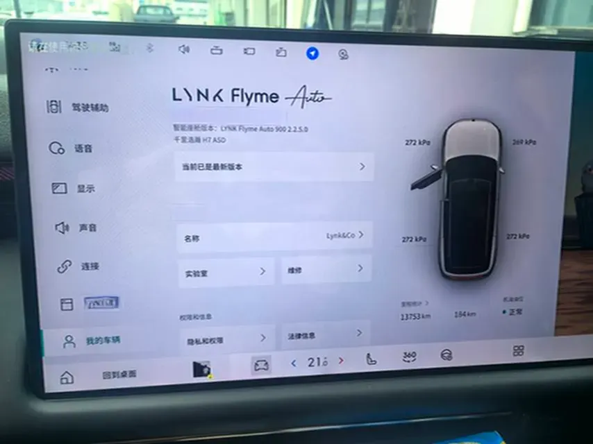 2025 LYNK&CO 900 2.0T 254HP L4 3DHT PHEV,autocango,china used car exporter,china ev exporter,chinese used car exporter,chinese used ev exporter