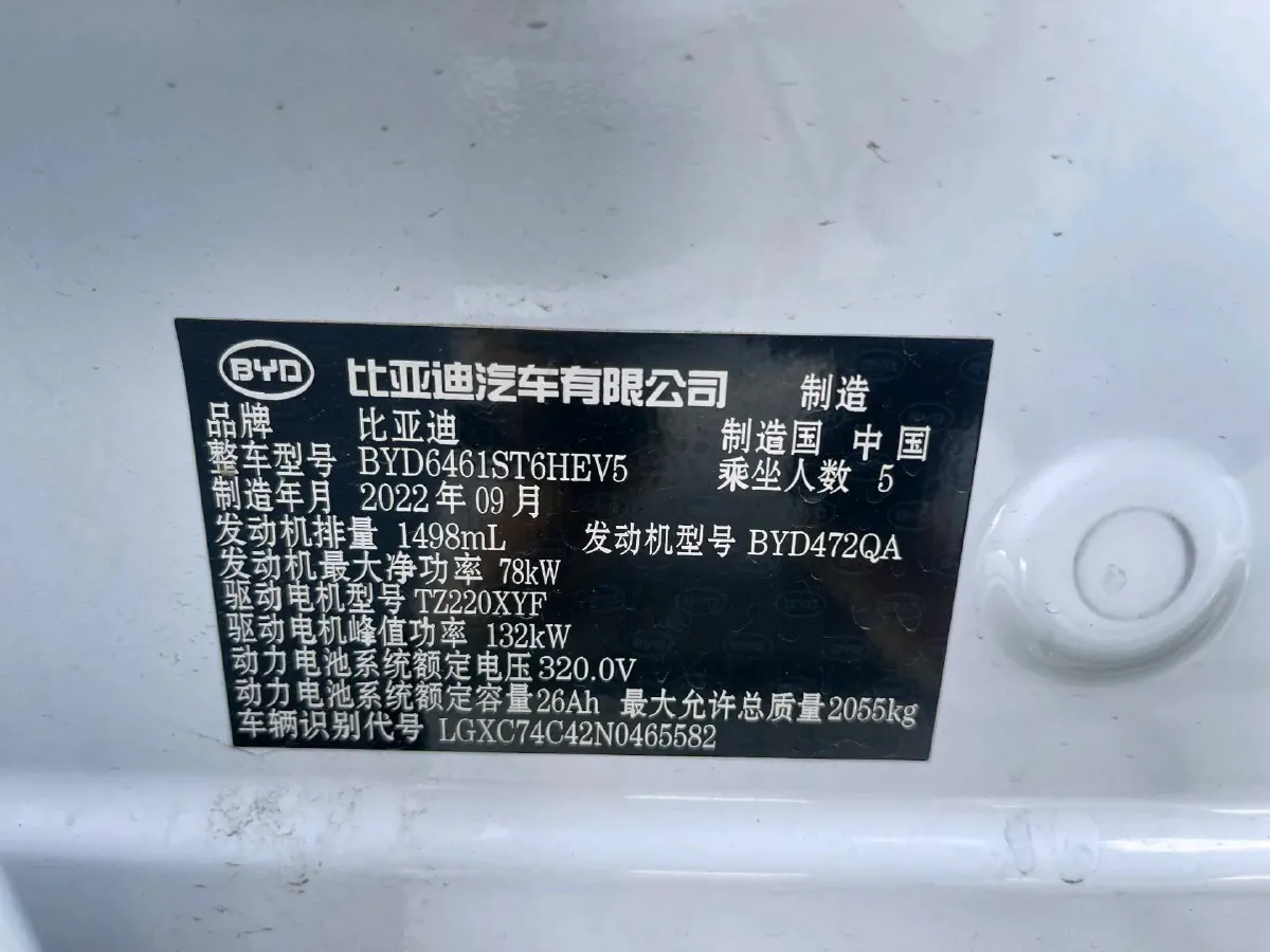 2022 LYNK&CO 03 1.5T 180HP L3 7DCT,autocango,china used car exporter,china ev exporter,chinese used car exporter,chinese used ev exporter