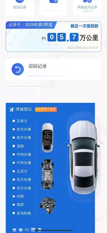 2022 LYNK&CO 03 1.5T 180HP L3 7DCT,autocango,china used car exporter,china ev exporter,chinese used car exporter,chinese used ev exporter