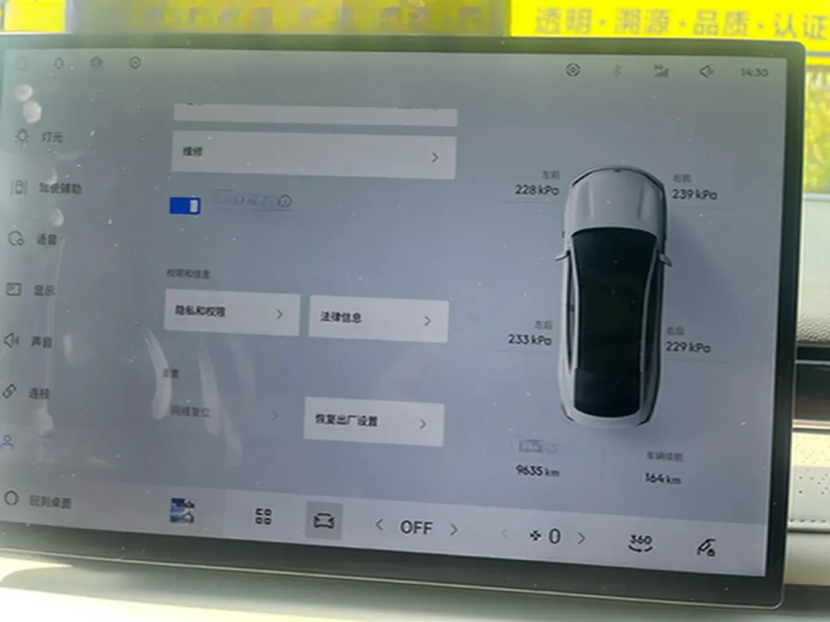 2025 Geely Galaxy Starshine 8 1.5T 163HP L4 3DHT PHEV 27.69KWH,autocango,china used car exporter,china ev exporter,chinese used car exporter,chinese used ev exporter