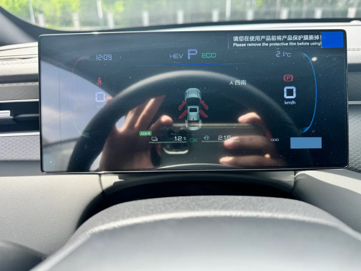 2025 BYD Qin Plus 1.5L 101HP L4 E-CVT PHEV,autocango,china used car exporter,china ev exporter,chinese used car exporter,chinese used ev exporter