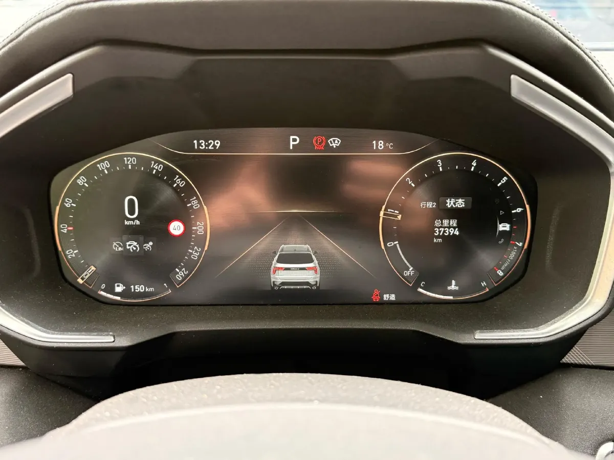 2021 LYNK&CO 01 2.0T 218HP L4 8AT,autocango,china used car exporter,china ev exporter,chinese used car exporter,chinese used ev exporter