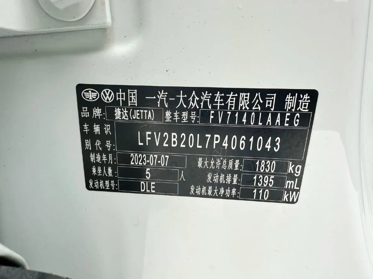 2023 Jetta VS5 1.4T 150HP L4 6AT,autocango,china used car exporter,china ev exporter,chinese used car exporter,chinese used ev exporter